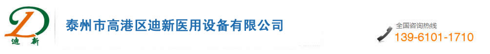 泰安市強(qiáng)力包裝有限公司